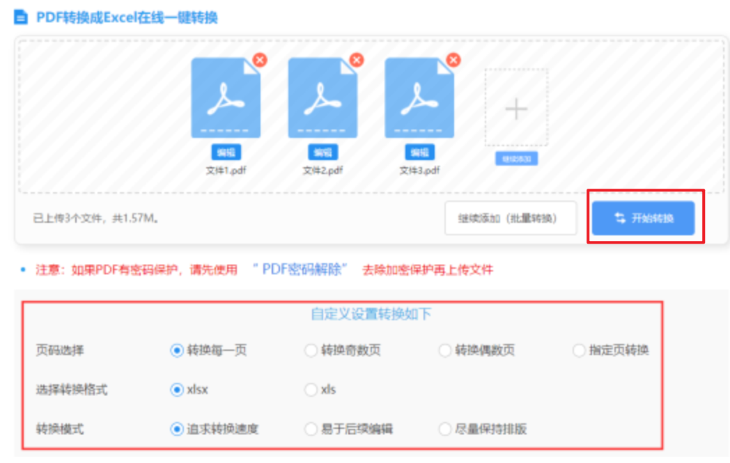 博鱼体育注册网站使用讲解 - 开始转换